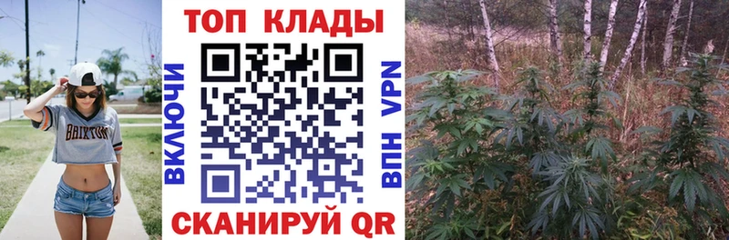 Все наркотики Бийск Марихуана  АМФ  Метадон  Гашиш  Меф мяу мяу  Cocaine 