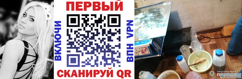 Амфетамин 98% купить наркоту Бийск
