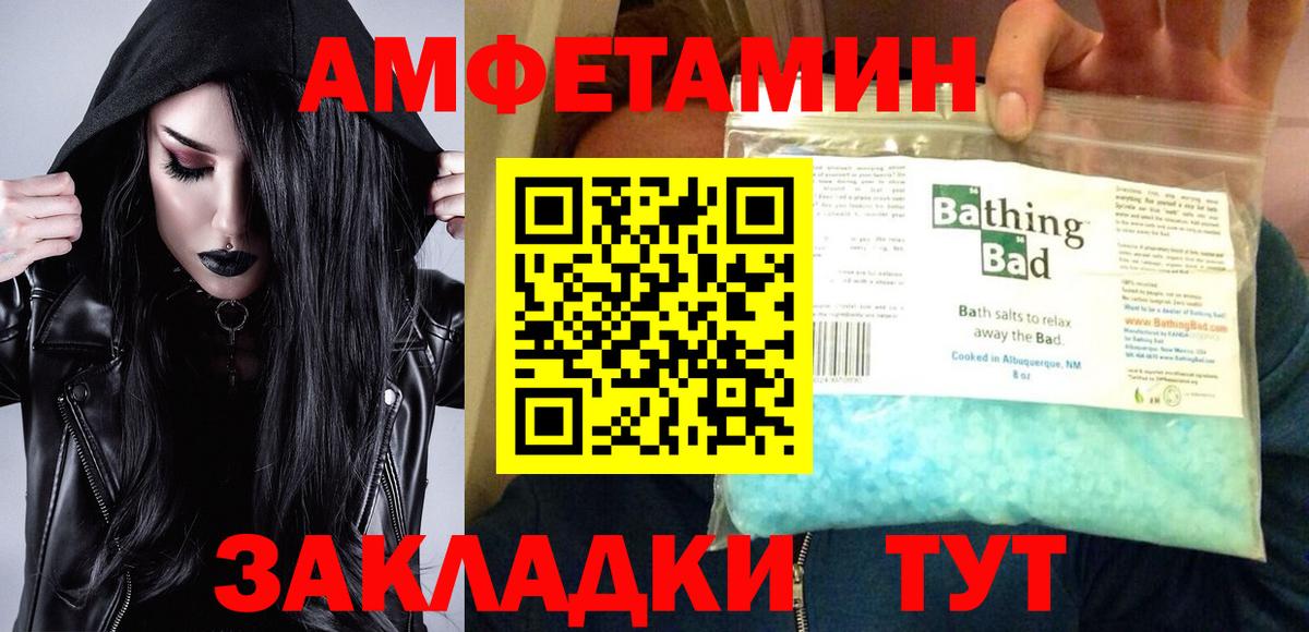 Каннабис  Вход с VPN  КОКАИН  Бийск  МЕФ  Лсд 25  Гашиш  МЕФ  