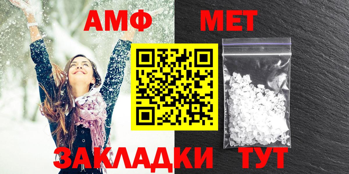 kraken как зайти  Амфетамин  Бийск  Вход с VPN  Амфетамин  Amphetamine Розовый 