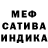 Метамфетамин Methamphetamine Uliana Step
