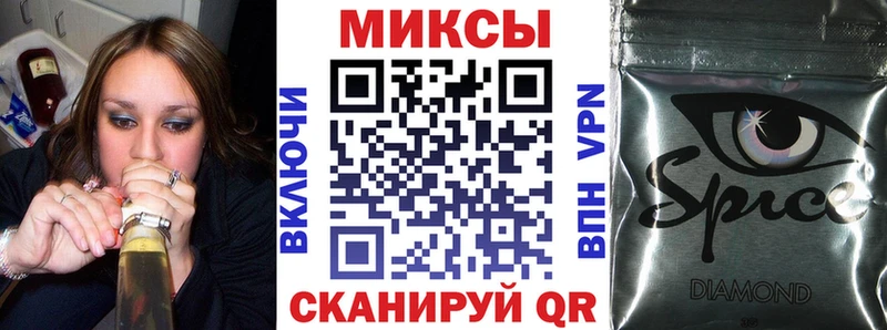 OMG ссылки  Бийск  БУТИРАТ Butirat 