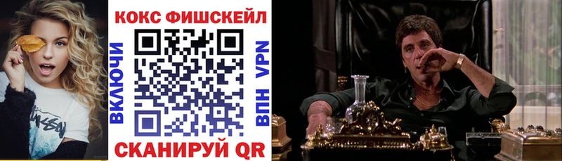 дарк нет наркотические препараты  Бийск  MEGA зеркало  КОКАИН Эквадор  как найти закладки 