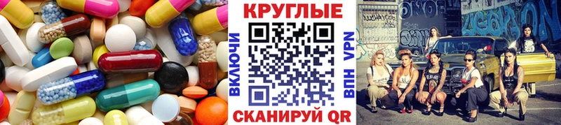 Ecstasy mix Бийск