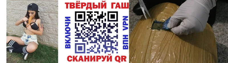 нарко площадка формула  мега онион  Бийск  наркота  Гашиш AMNESIA HAZE 