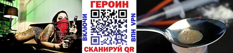 Героин Афган  закладки  Бийск 