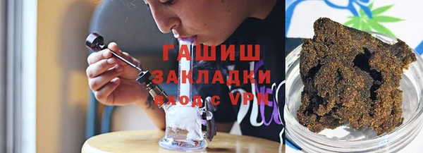 гидра Алексин