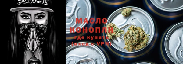 каннабис Алексеевка