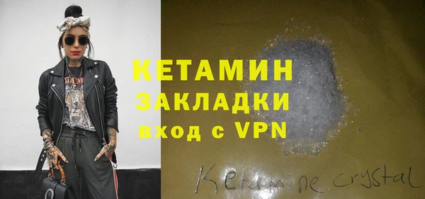 гидра Алексин