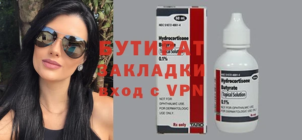 гидра Алексин