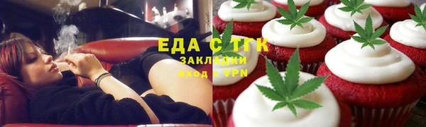 каннабис Алексеевка