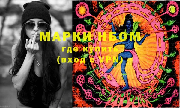 марки nbome Алзамай