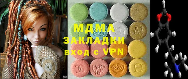гидра Алексин