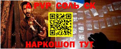 прущие крисы Аргун