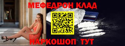 прущие крисы Аргун
