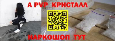 сатива Апрелевка