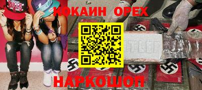 мет Анжеро-Судженск