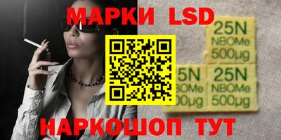 сатива Апрелевка