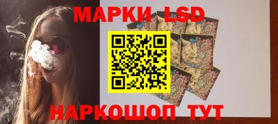 сатива Апрелевка