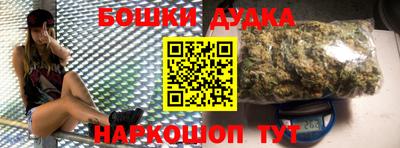 спиды Апшеронск