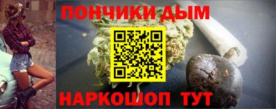 спиды Апшеронск