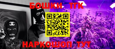 спиды Апшеронск