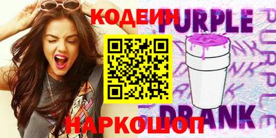 прущие крисы Аргун