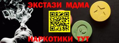 спиды Апшеронск
