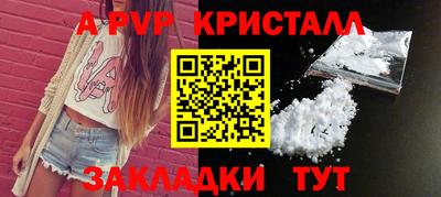 сатива Апрелевка