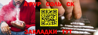 сатива Апрелевка
