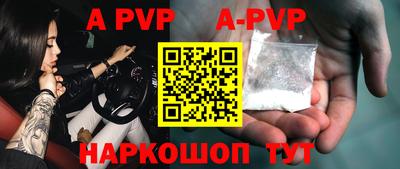 спиды Апшеронск