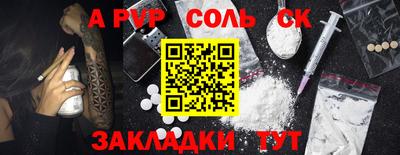 прущие крисы Аргун