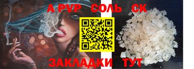 сатива Апрелевка
