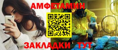 спиды Апшеронск