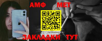 сатива Апрелевка