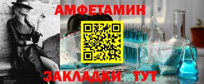 сатива Апрелевка