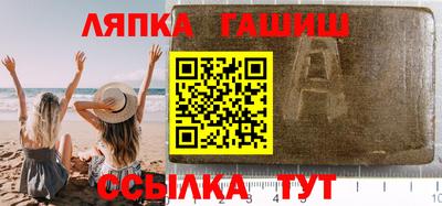 сатива Апрелевка