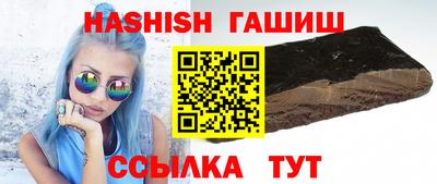 сатива Апрелевка