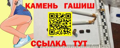 спиды Апшеронск
