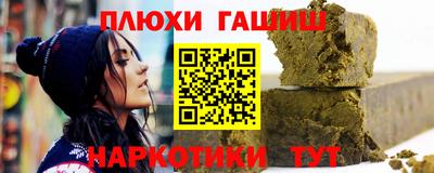 спиды Апшеронск