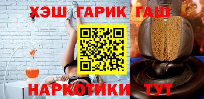 сатива Апрелевка