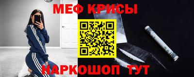 спиды Апшеронск