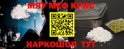 сатива Апрелевка