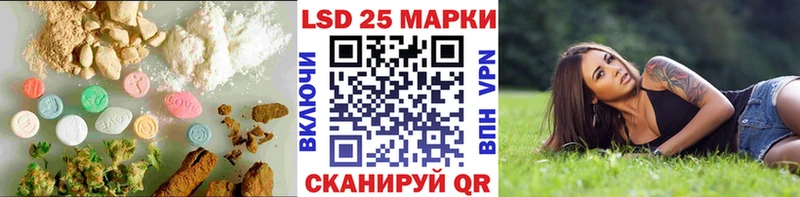 где найти   Бийск  LSD-25 экстази кислота 