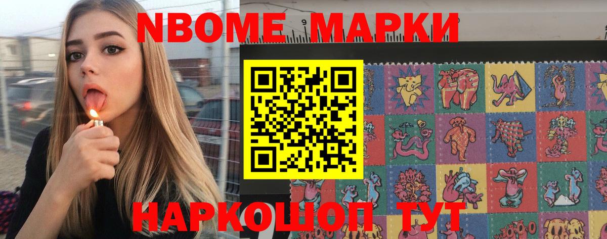Бийск  ЛСД экстази ecstasy  Вход с VPN 
