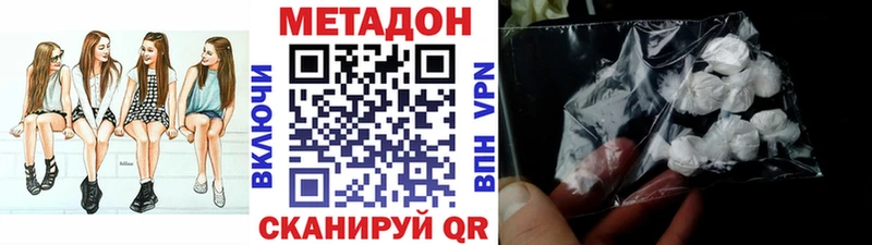 МЕГА рабочий сайт  Бийск  МЕТАДОН мёд 