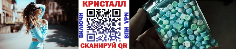 Первитин кристалл  Бийск 