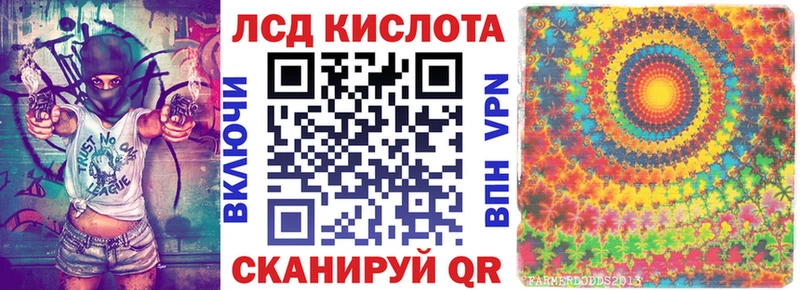 Марки N-bome 1,8мг  Бийск 