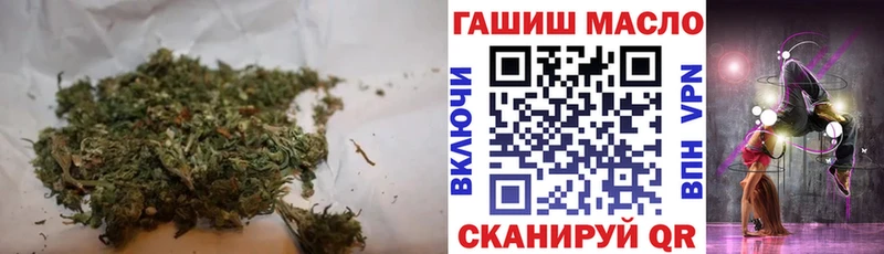 MEGA tor  Бийск  ТГК THC oil 