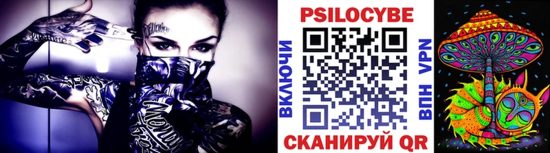 Галлюциногенные грибы мухоморы  Бийск 